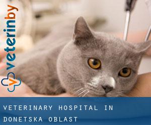 Veterinary Hospital in Donets'ka Oblast'