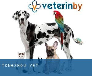 Tongzhou vet